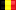 اللاعب روميلو لوكاكو (romelu lukaku)