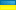 اللاعب روسلان مالينوفسكي (ruslan malinovskyi)