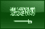 علم المملكة العربية السعودية مستطيل 64x42