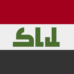 علم العراق مربع 255x255