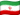 علم إيران مموج 20x15
