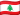 علم لبنان مموج 20x15