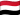 علم اليمن مموج 20x15