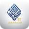 راديو إذاعة arabic fm