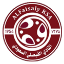 شعار الفيصلي من المملكة العربية السعودية