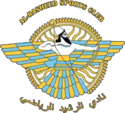 شعار الرشيد من العراق