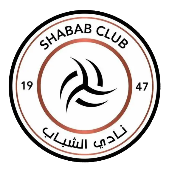 شعار الشباب من المملكة العربية السعودية