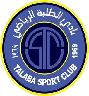 شعار الطلبة من العراق