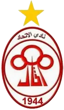 شعار الاتحاد من ليبيا