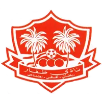 شعار ظفار من عمان