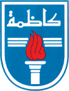 شعار كاظمة من الكويت