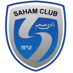 شعار صحم من عمان